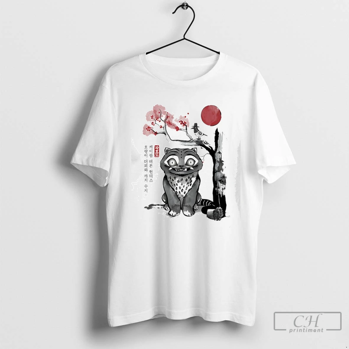 Derpy Tiger And Sussy From Kpop Demon Hunters In Japanese Sumi E Style