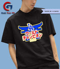 Los Angeles Dodgers 2025 World Series Champions Japanese shirt Unisex , , , Long Sleeve Tee