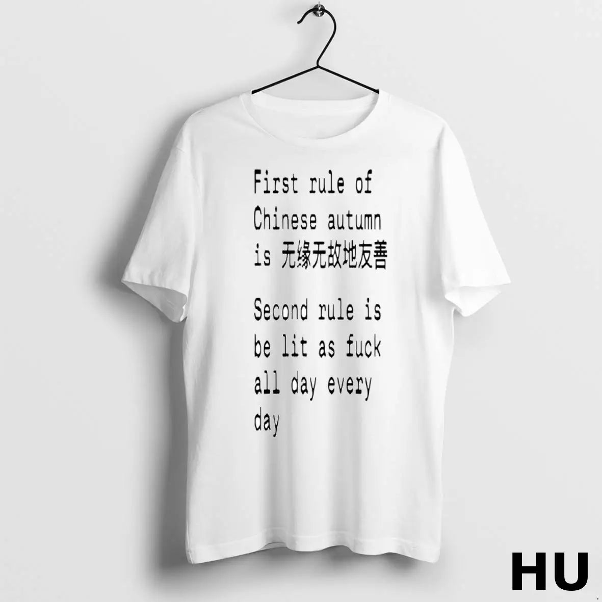 Official First Rule Of Chinese Autumn T Shirt