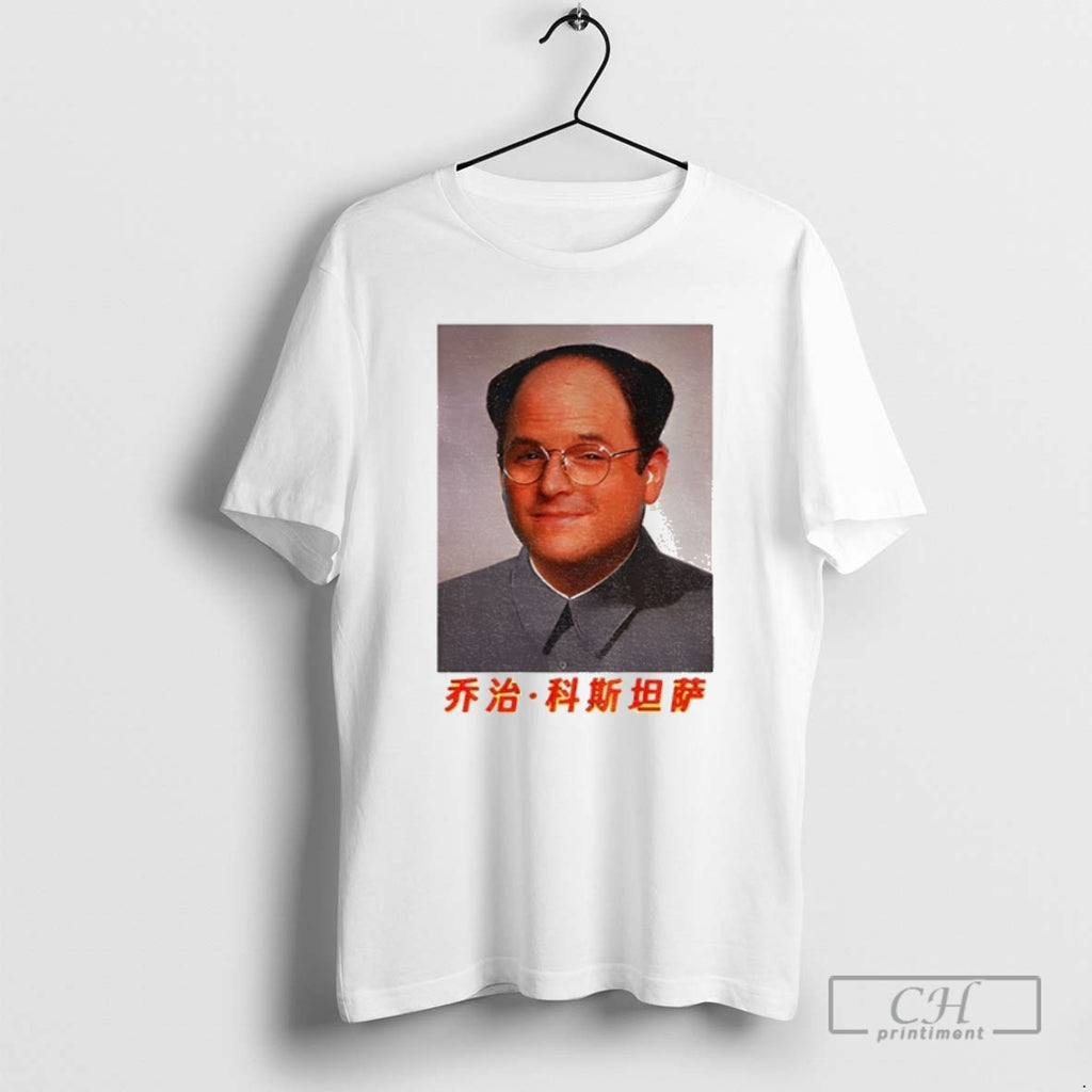 Premium George Mao George Costanza Mao Zedong Shirt Sweater