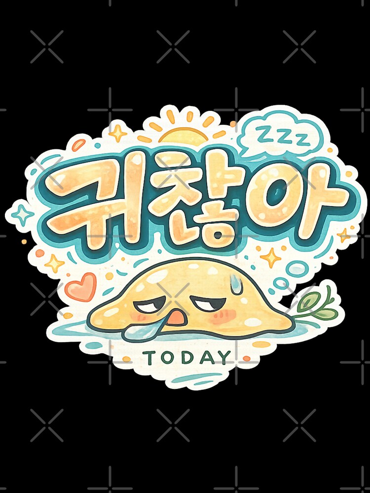 Cute Korean Lazy Mood Shirt – Funny Sleepy Blob Kawaii Tee by EiraFattah