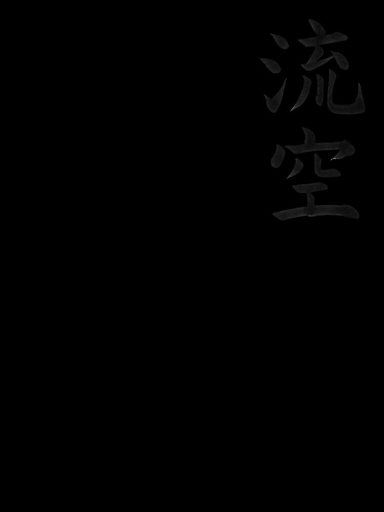 Custom name in Japanese Calligraphy Design (Kanji) - Luke by LunaShodoStudio