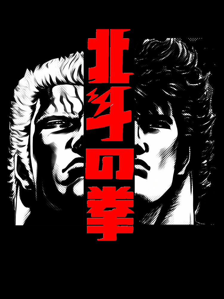 Kenshiro And Raoh by Kysimp