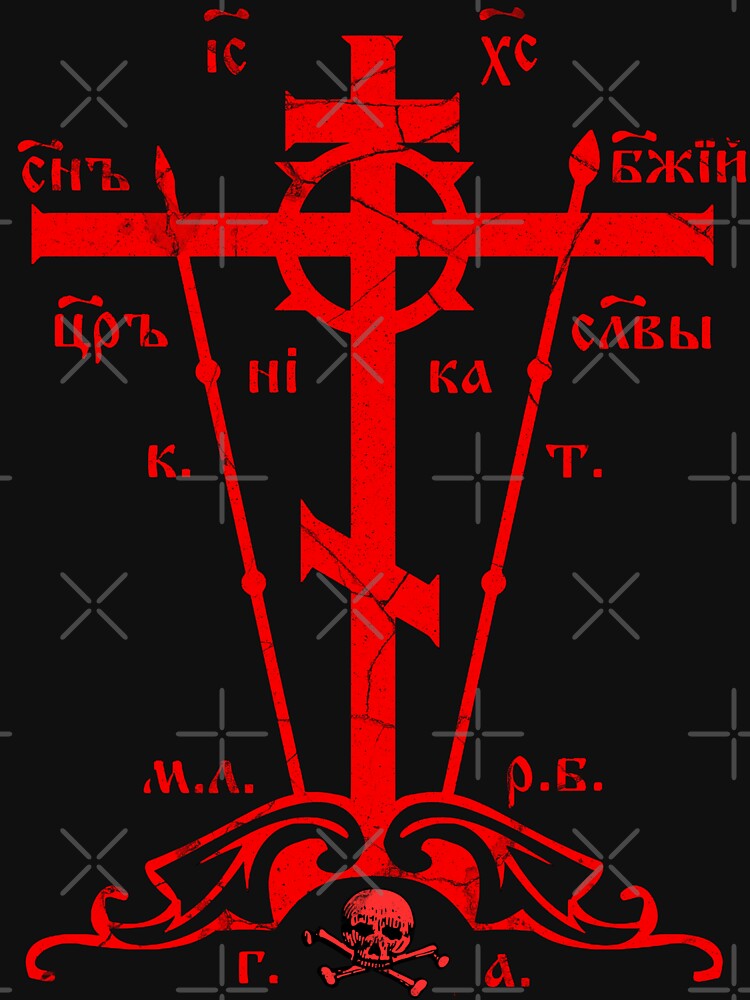 Retro Eastern Orthodox Cross Skull of Adam by zptees