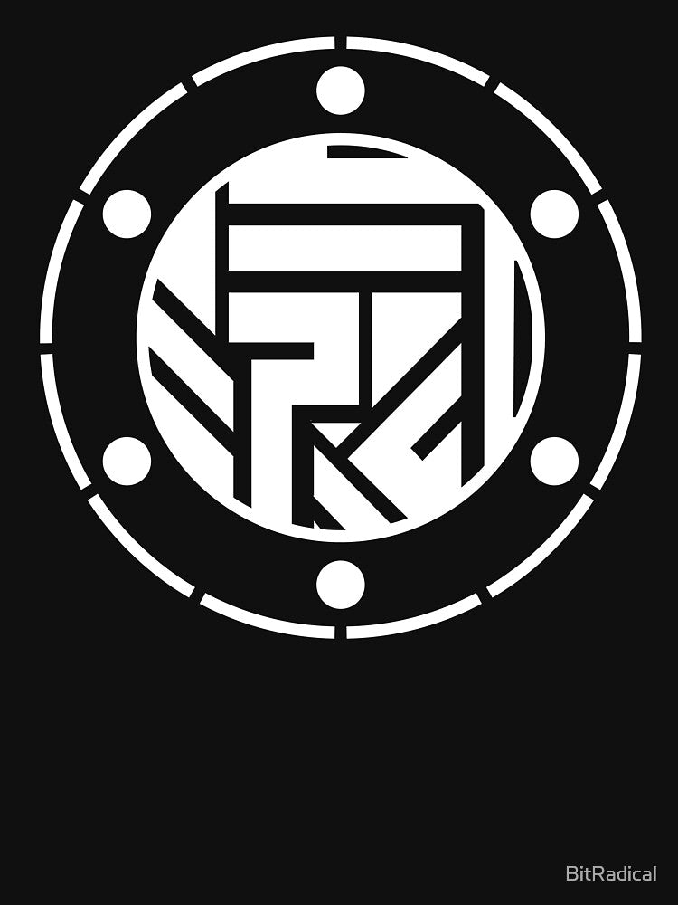Quantum Moon Symbol by BitRadical