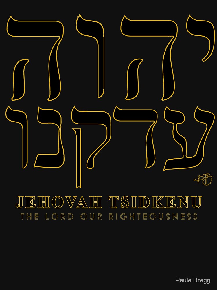 JEHOVAH TSIDKENU by Paula Bragg