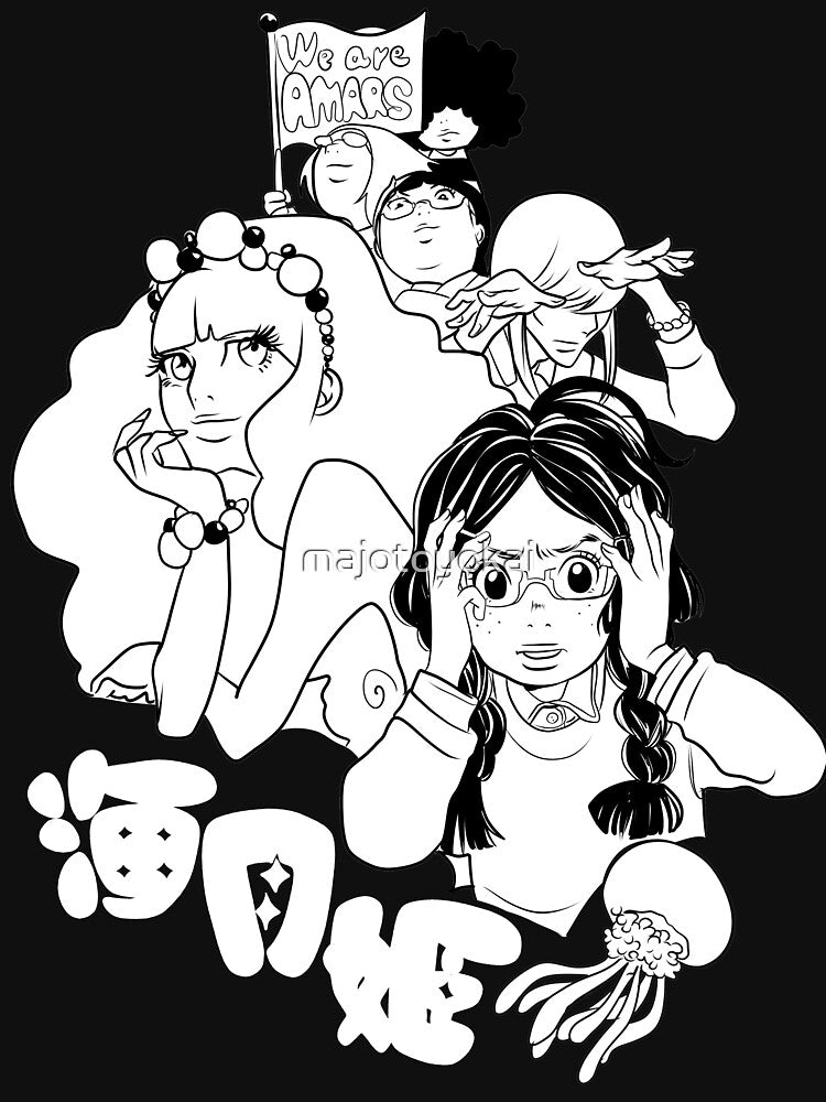 PRINCESS JELLYFISH by majotoyokai