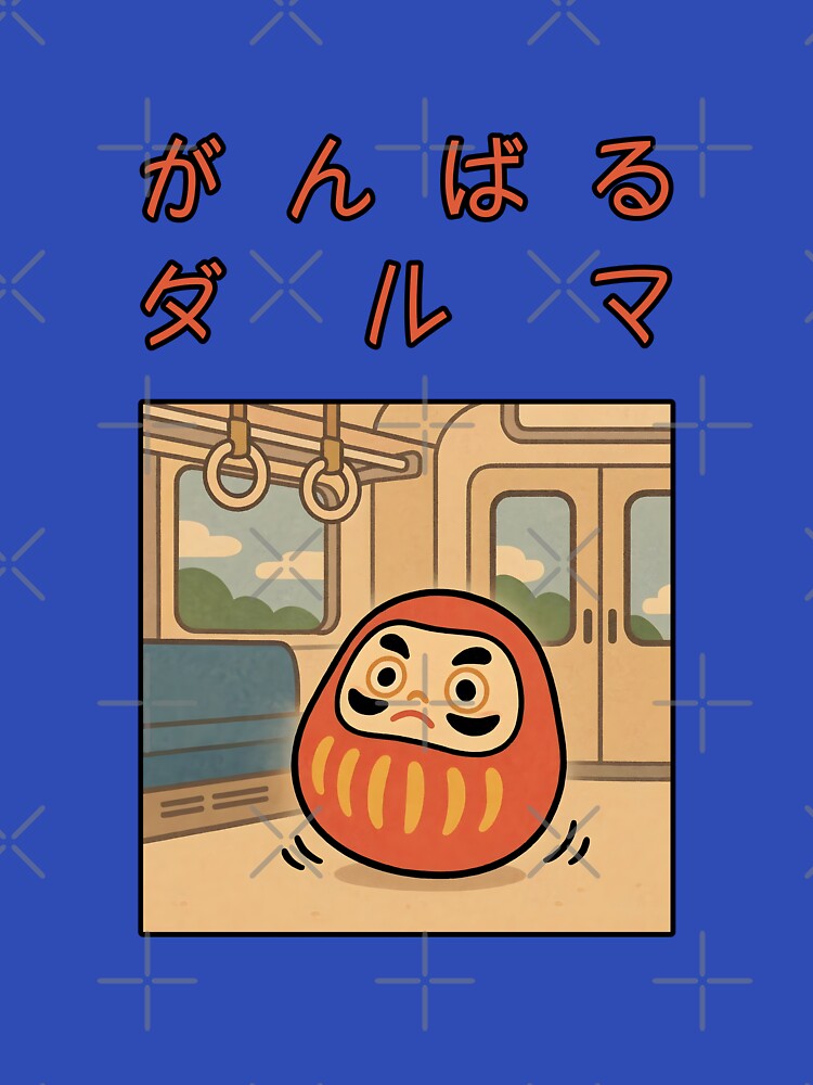 Ganbaru Daruma - Cute Japanese Design by gogopachinko