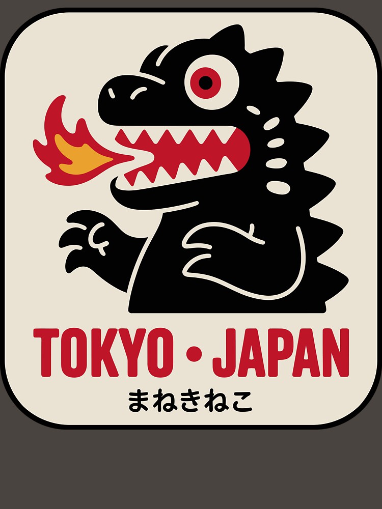 Tokyo - Japan by Angry Swan Designs
