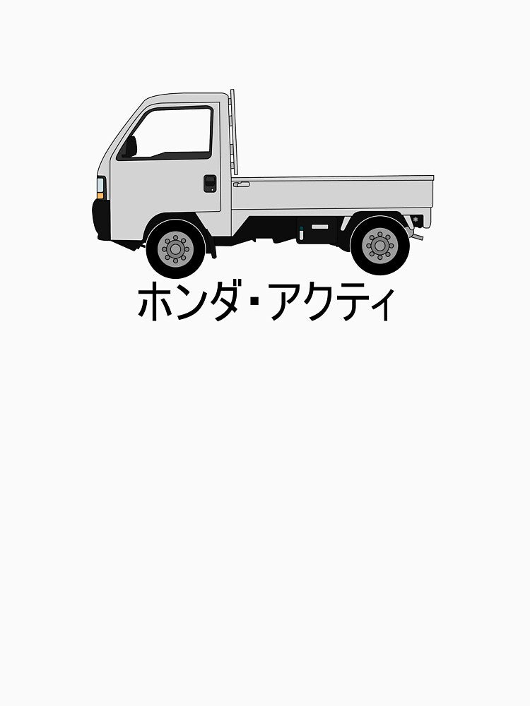 ホンダ・アクティ - Acty by Oilliphéist