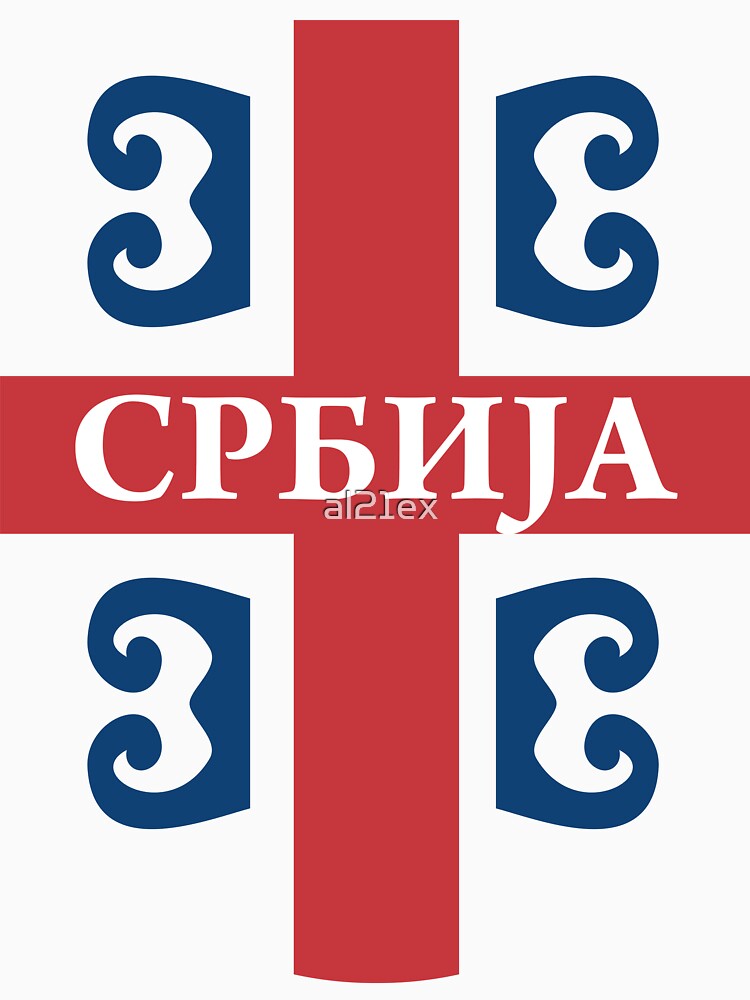 SRBIJA |GIFT FOR SERBIA LOVERS | Serbia Soccer Team| SERBIAN FLAG by al21ex Unisex , , , Long Sleeve Tee
