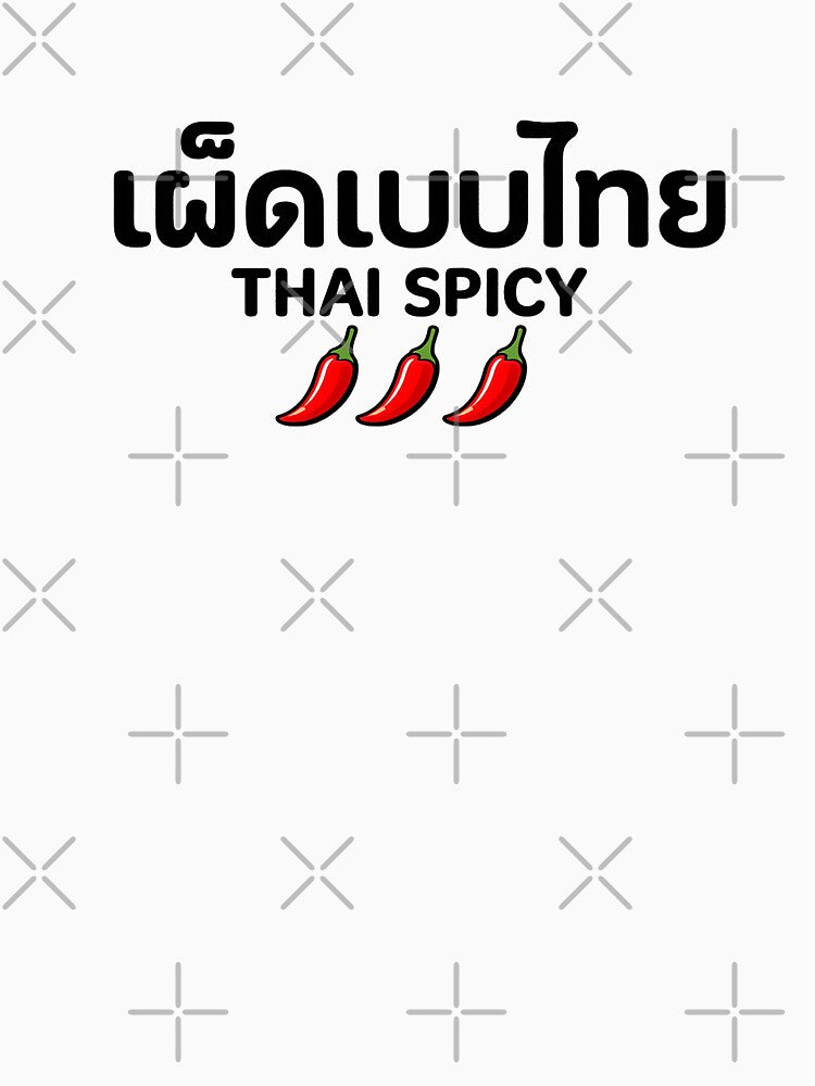 Thai Spicy by filou designs