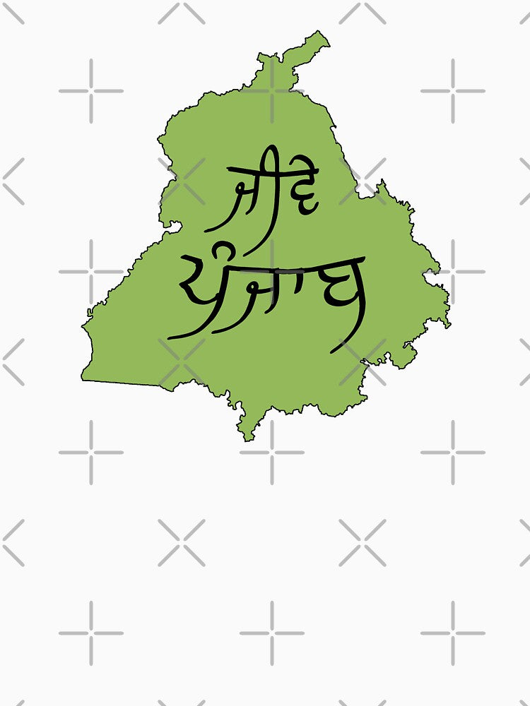 Jive Punjab, Long Live Punjab by Lazy Dad Creations