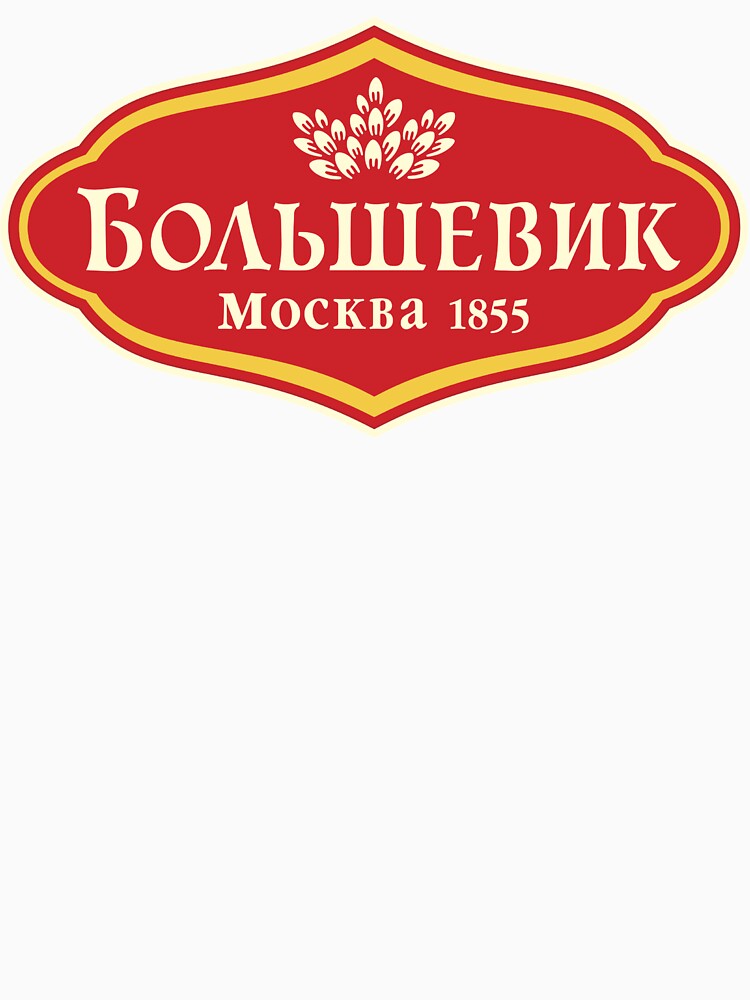 Bolshevik Moscow 1855 by ArtofDissent