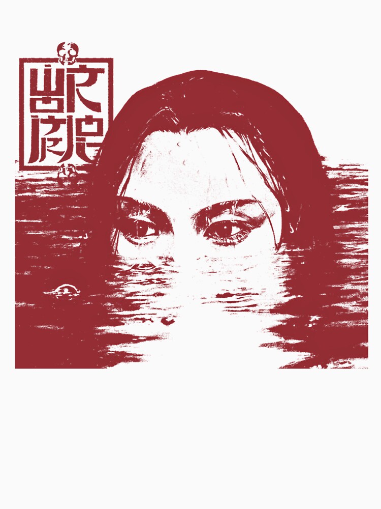 Wormrot Hiss Grindcore Band Merch by EliseKreiger