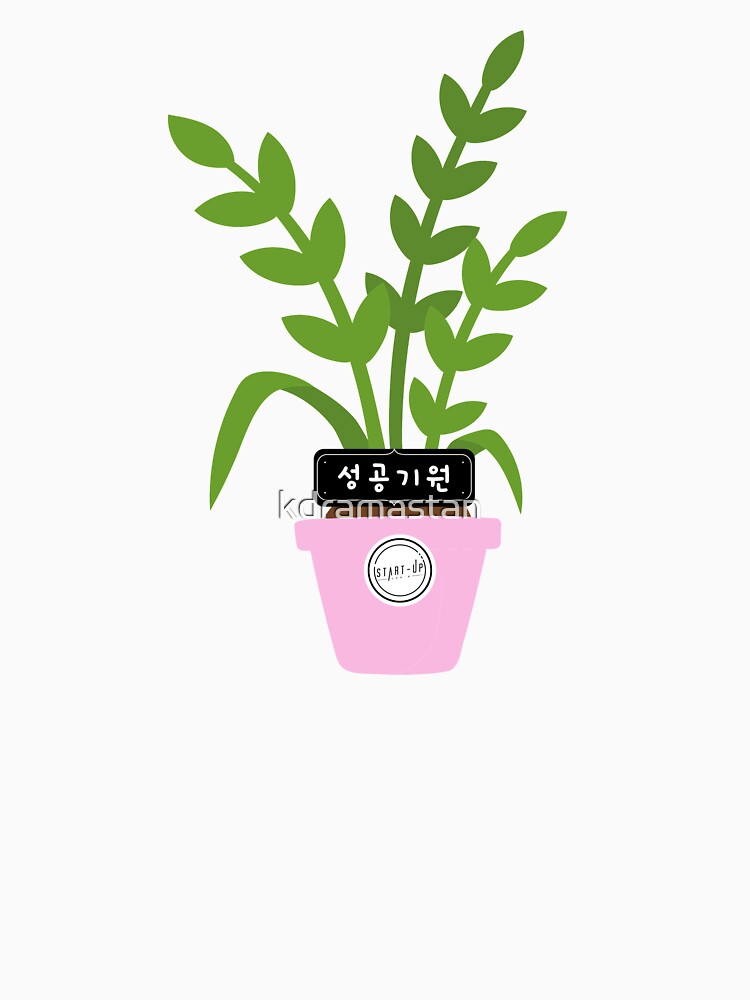 Start-Up - Money Tree by kdramastan