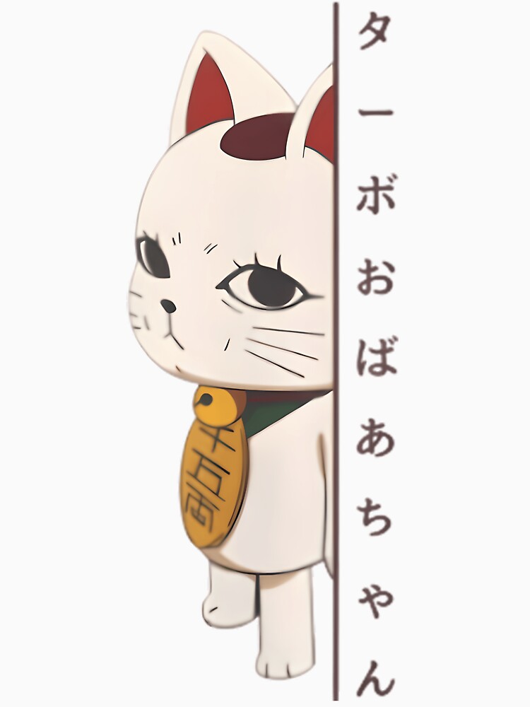 Character Anime Vintage 90S Retro Cat Cute Funny by jentochicken