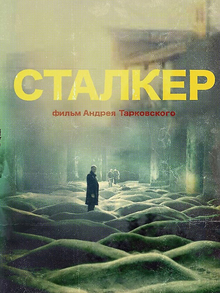 STALKER Movie by sheldontoney