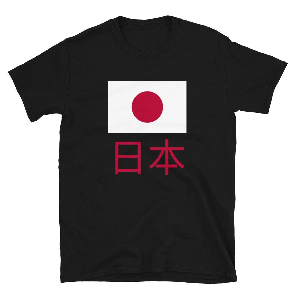 Japan Soccer Team Japanese Soccer Unisex , , , Long Sleeve Tee