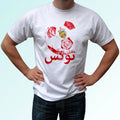 Tunisia flag white t shirt design soccer gift cup top tee all sizes Unisex , , , Long Sleeve Tee