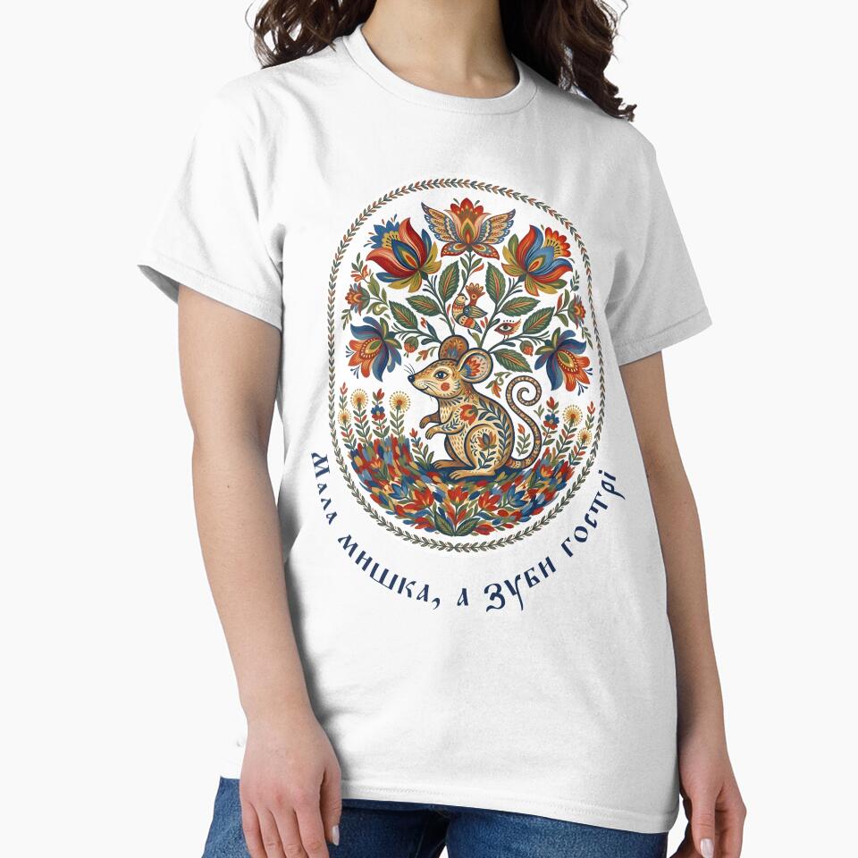 Ukraine Mouse Floral Vintage Ukrainian Vyshyvanka by SecretDicer