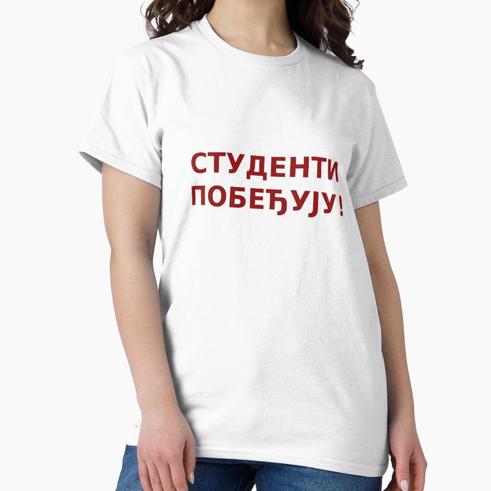 Studenti Pobedjuju by Trendmaxxing