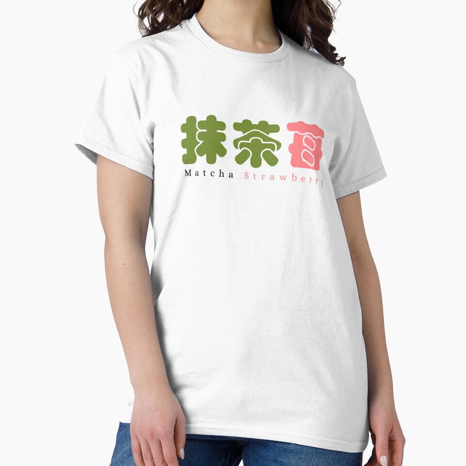 Strawberry matcha Japanese kanji by Niji Hibana