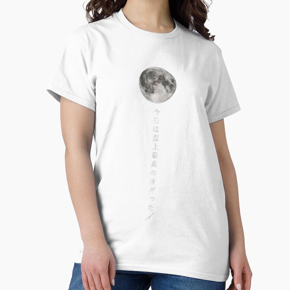 Moon by Systemi