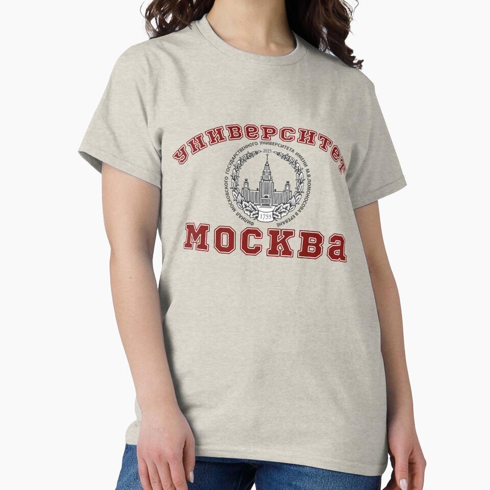 University Moscow, College, Red Design by HarryDesigns01