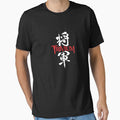Trivium Shogun Metal Band Japanese Style by mikrefaa