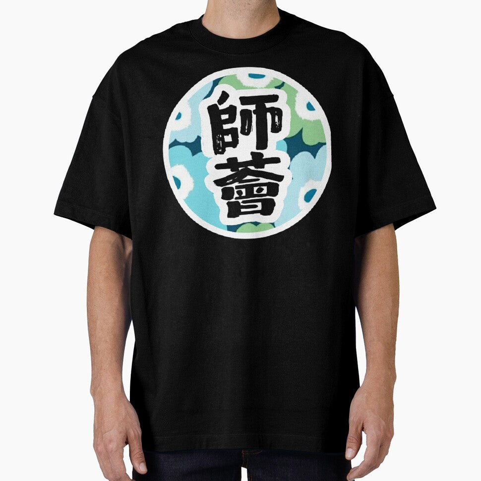Bold Chinese Calligraphy Design with turquoise floral pattern by LiberaCaballo