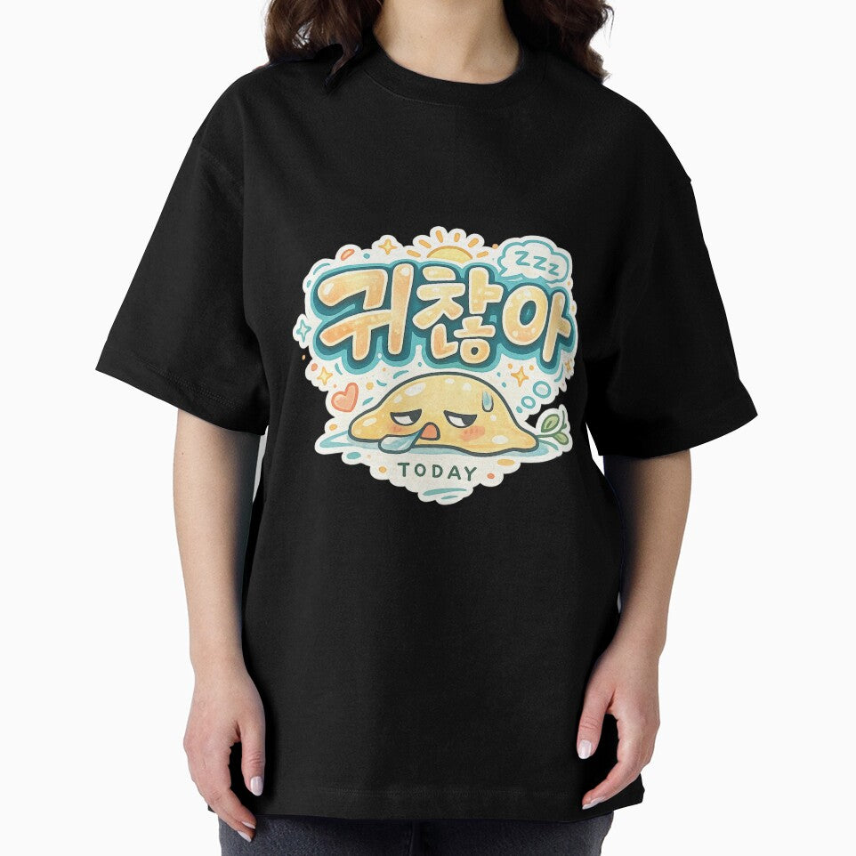 Cute Korean Lazy Mood Shirt – Funny Sleepy Blob Kawaii Tee by EiraFattah