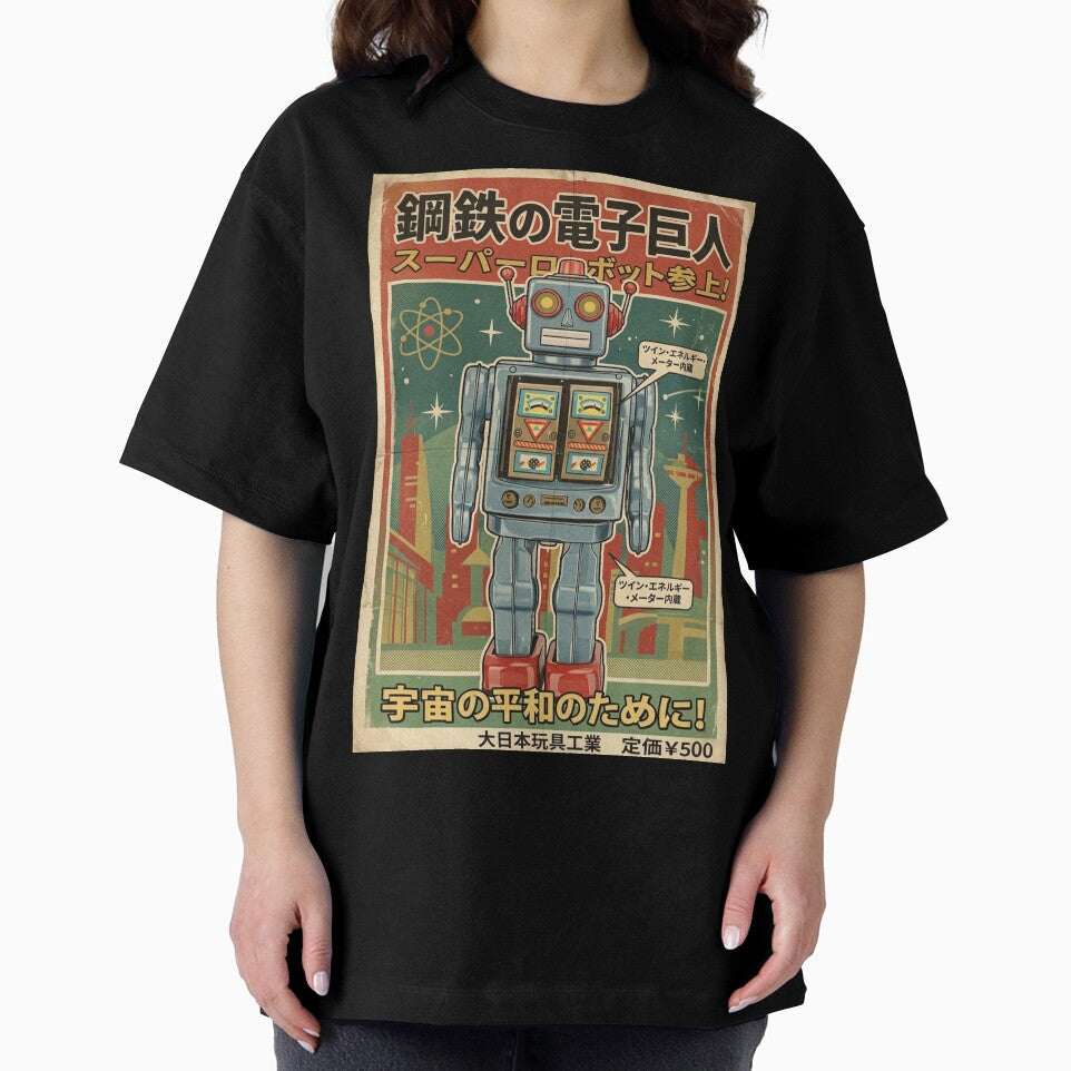 Retro Japanese Robot by The King's general goods